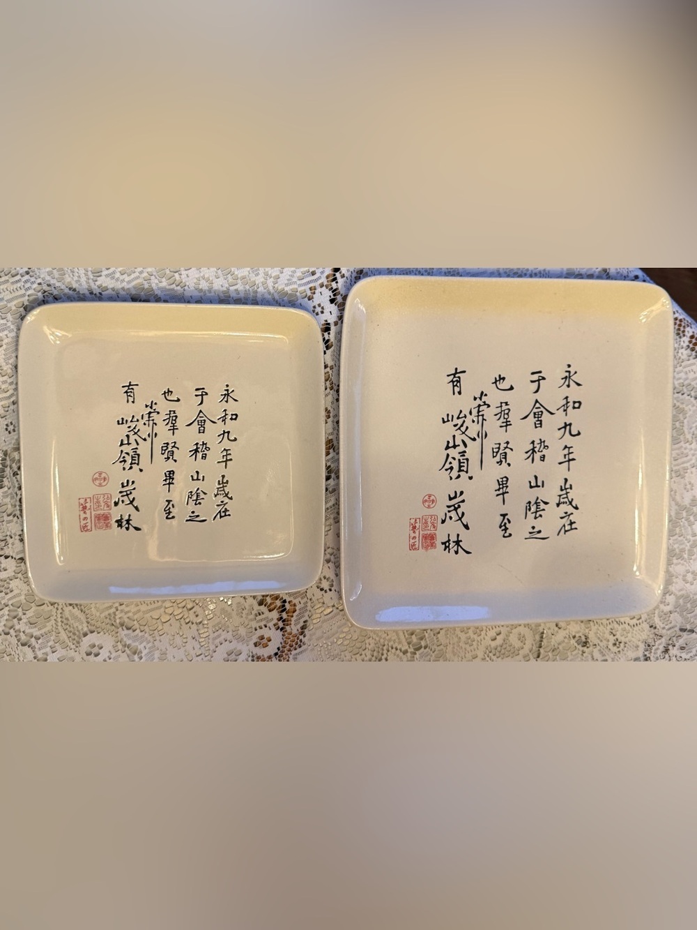 Asian Calligraphy Ceramic Plates Set of 2